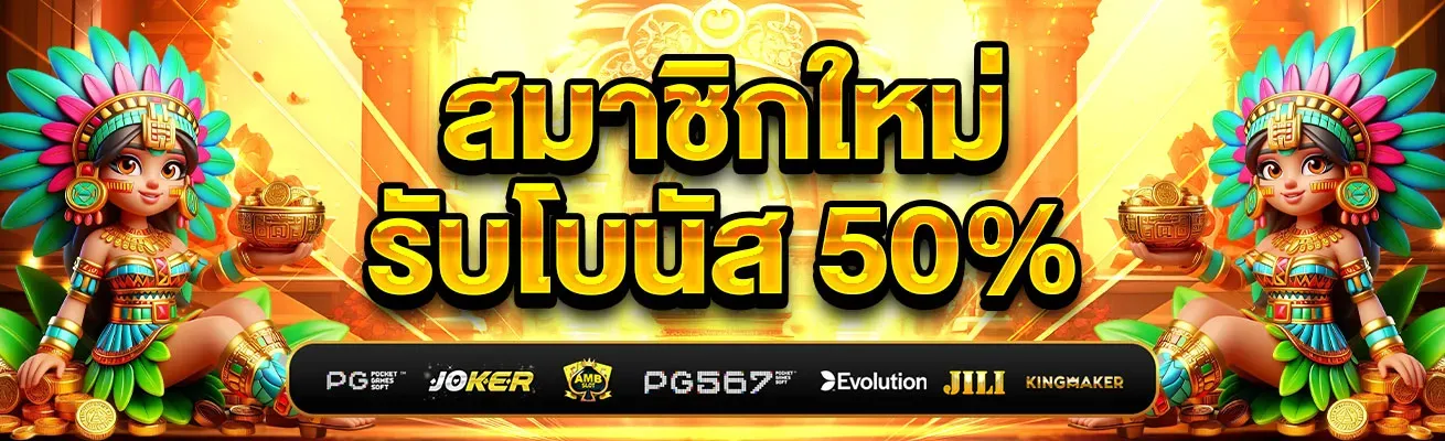 สล็อตเว็บตรงแตกดี